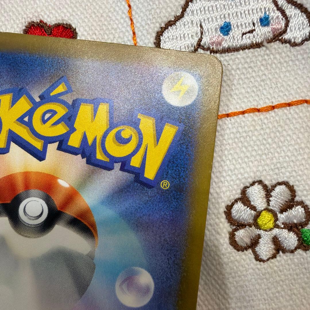 ⑤ミュウex SAR SV4a シャイニートレジャーex 347/190