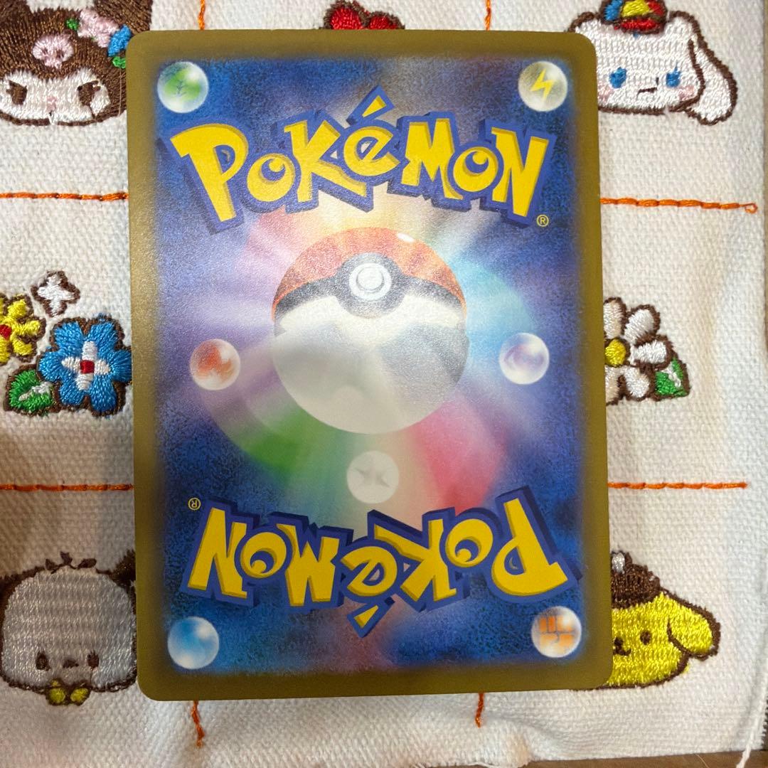 ⑤ミュウex SAR SV4a シャイニートレジャーex 347/190