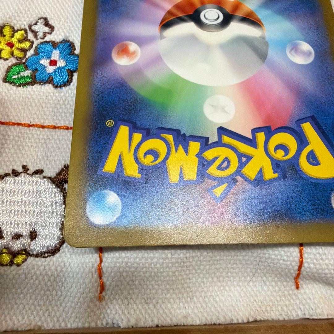 ⑤ミュウex SAR SV4a シャイニートレジャーex 347/190