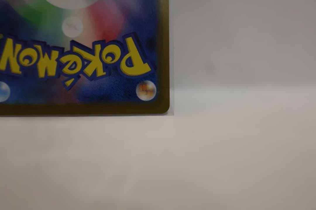 メイのはげまし ムニキスゼロ