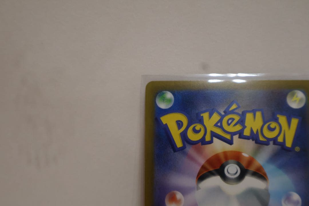 メイのはげまし ムニキスゼロ