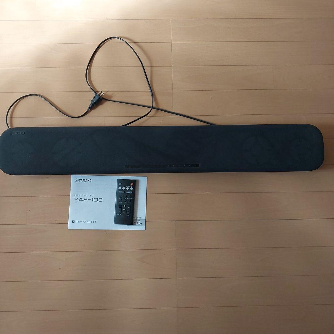YAMAHA　YAS-109 サウンドバー 2022年