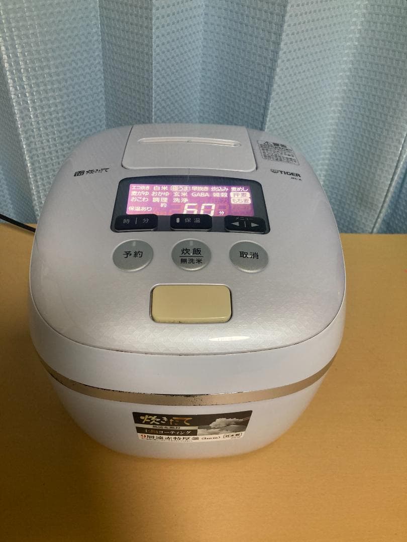 TIGER JPC-A102 2018年製 圧力IHジャー炊飯器 5.5合