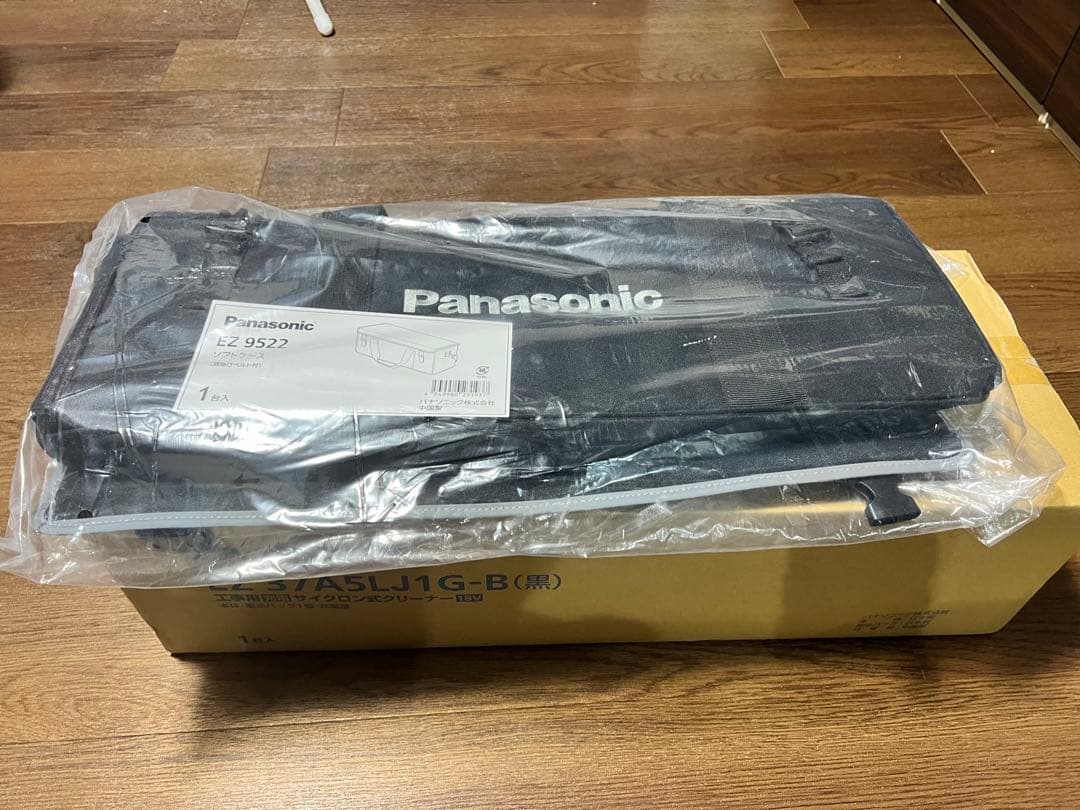 Panasonic サイクロン式クリーナー　EZ 37ASLJ1G-B 掃除機