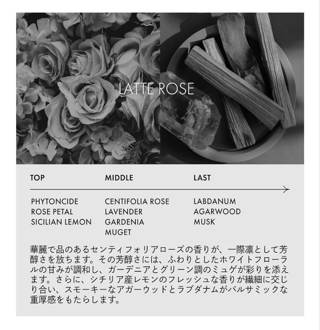 【ロア ザ オイル】 ラテローズ 100ml×2個　 おまけ付き