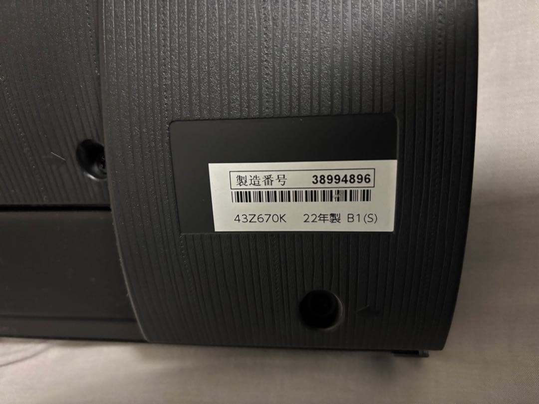 REGZA 液晶テレビ 43Z670K 43型 120hz