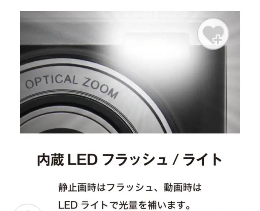 コンパクトデジタルカメラ kenko KC-ZM08 LTD