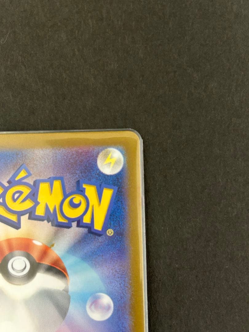 ゲッコウガex SAR