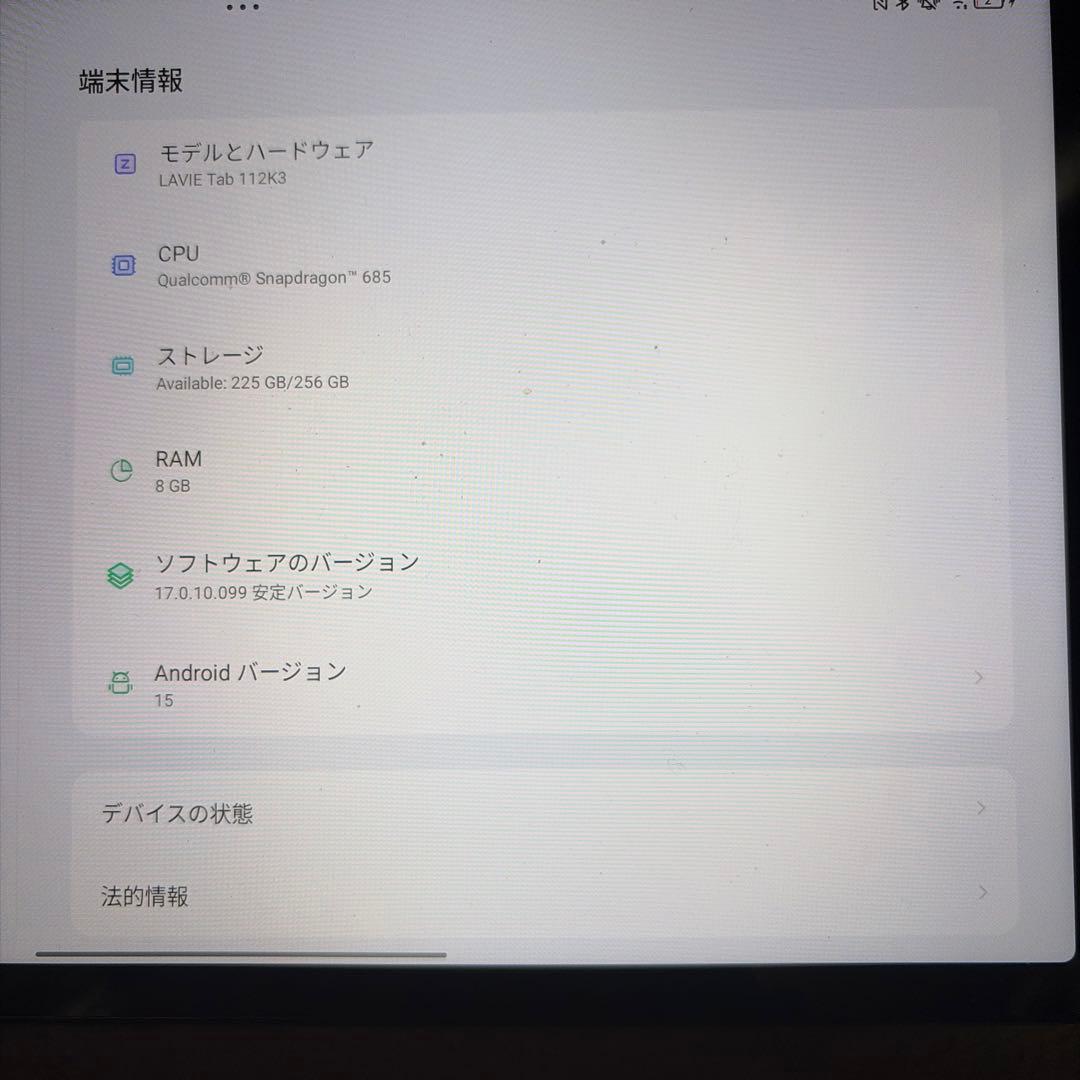 NEC LAVIE Tab 11 256㎇