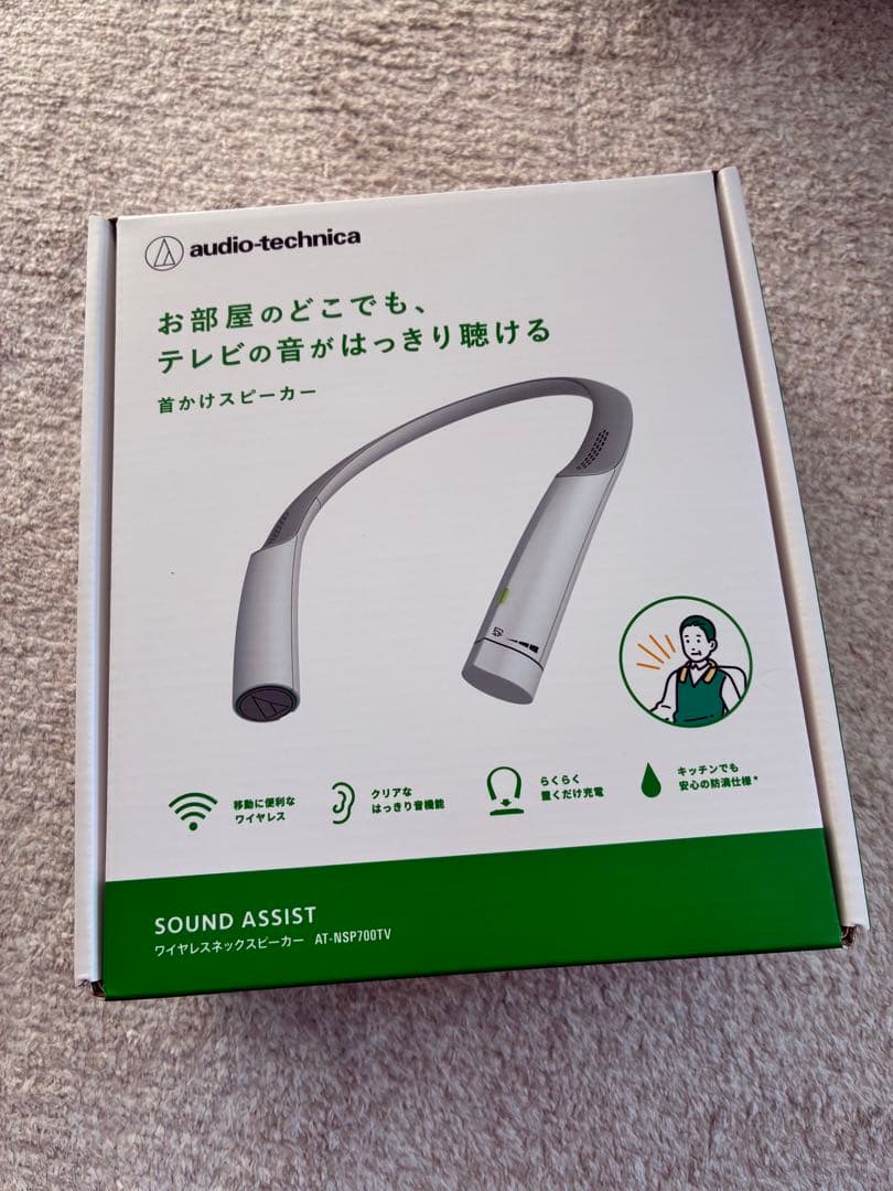 audio-technica SOUND ASSIST ネックスピーカー
