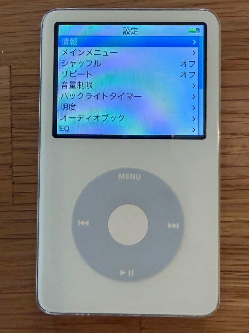 【即日発送】iPod Classic 30GB 第5.5世代　MA444J