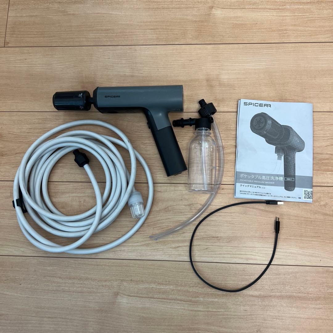 サインハウス　スパイサー高圧洗浄機