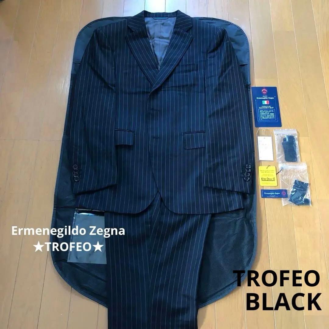 定価173800円★Ermenegildo Zegna★TROFEO★スーツ★黒