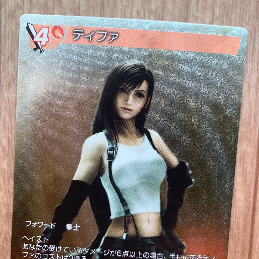 ディシディア ファイナルファンタジーVII ティファ フルアート FFTCG