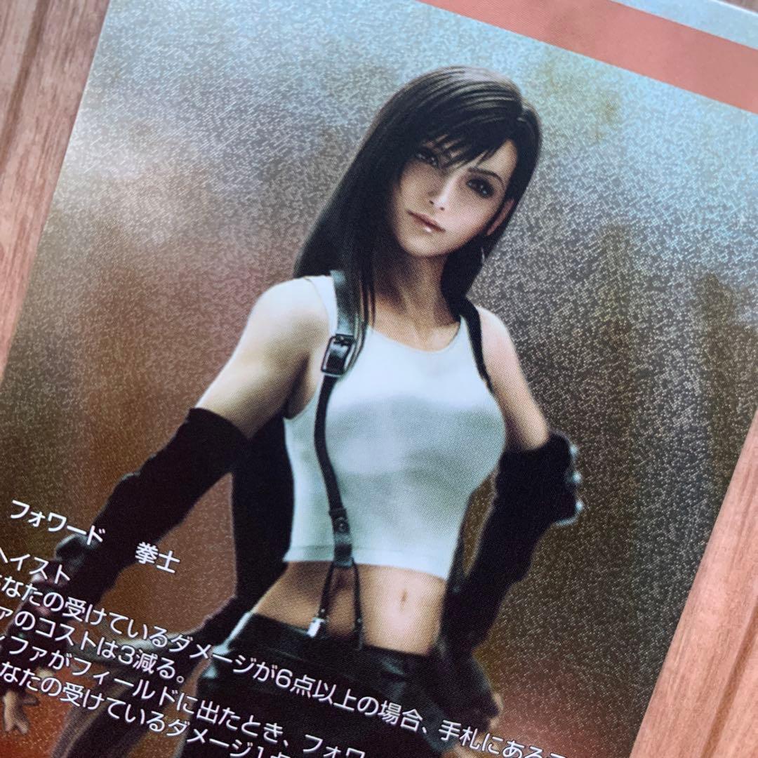 ディシディア ファイナルファンタジーVII ティファ フルアート FFTCG