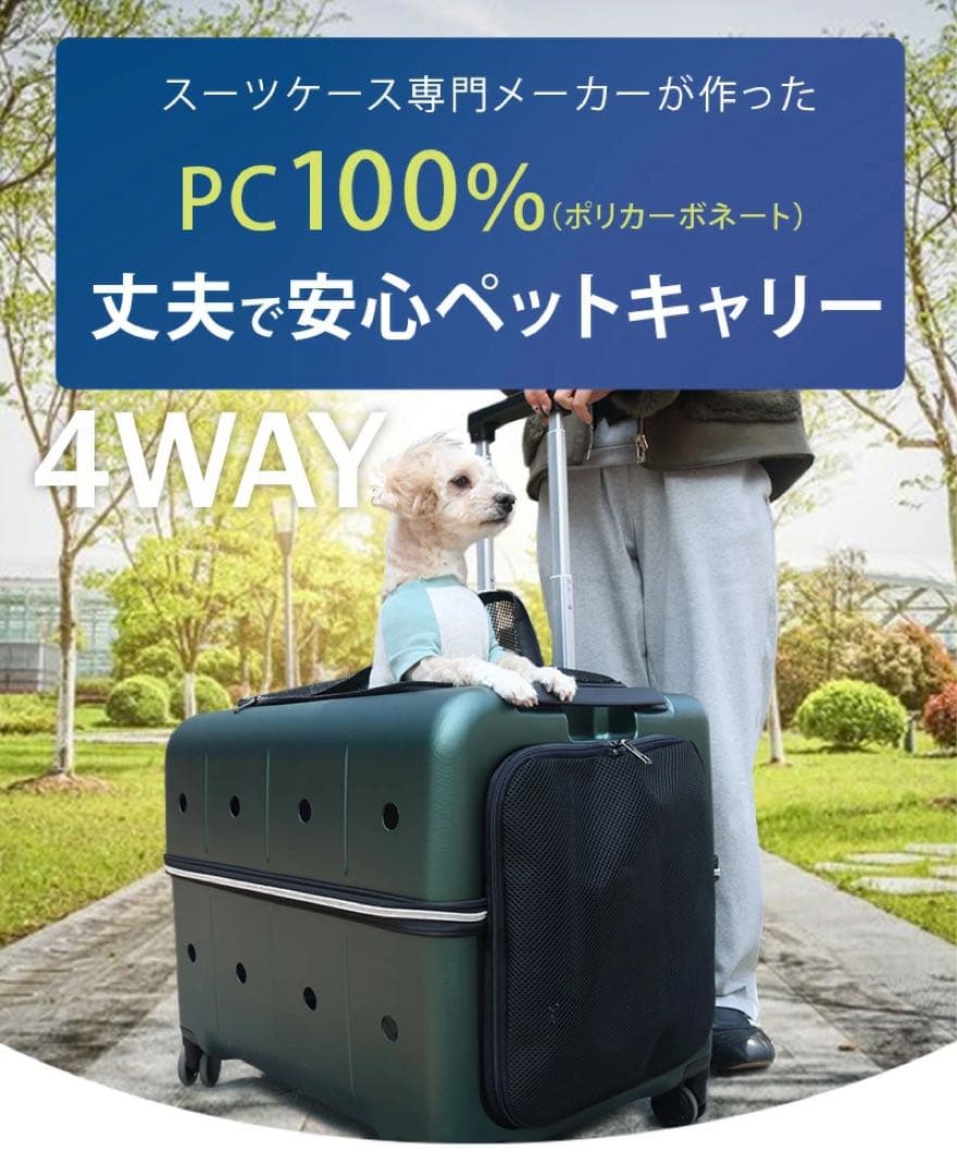 新品・未使用retooペット キャリー バッグ かばん 15kg小型犬 中型犬