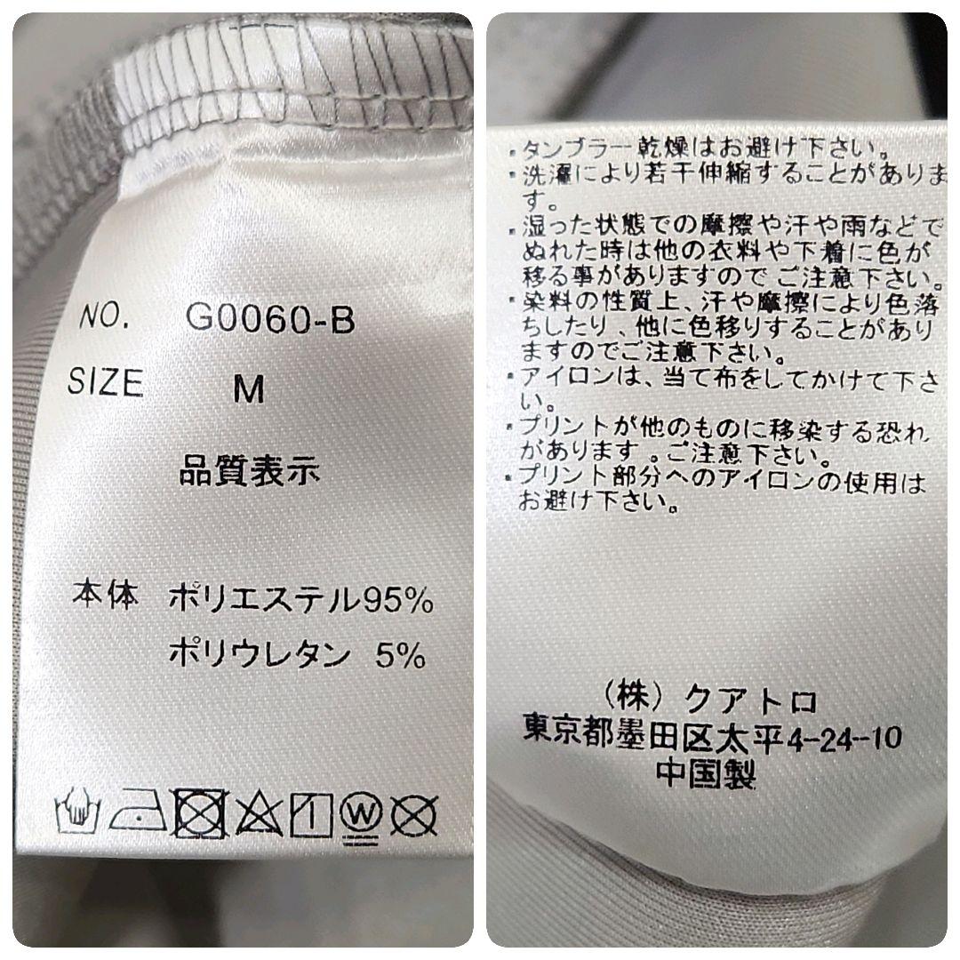 極美品 cuarto united フード付ナンバリングパーカー スカートセット