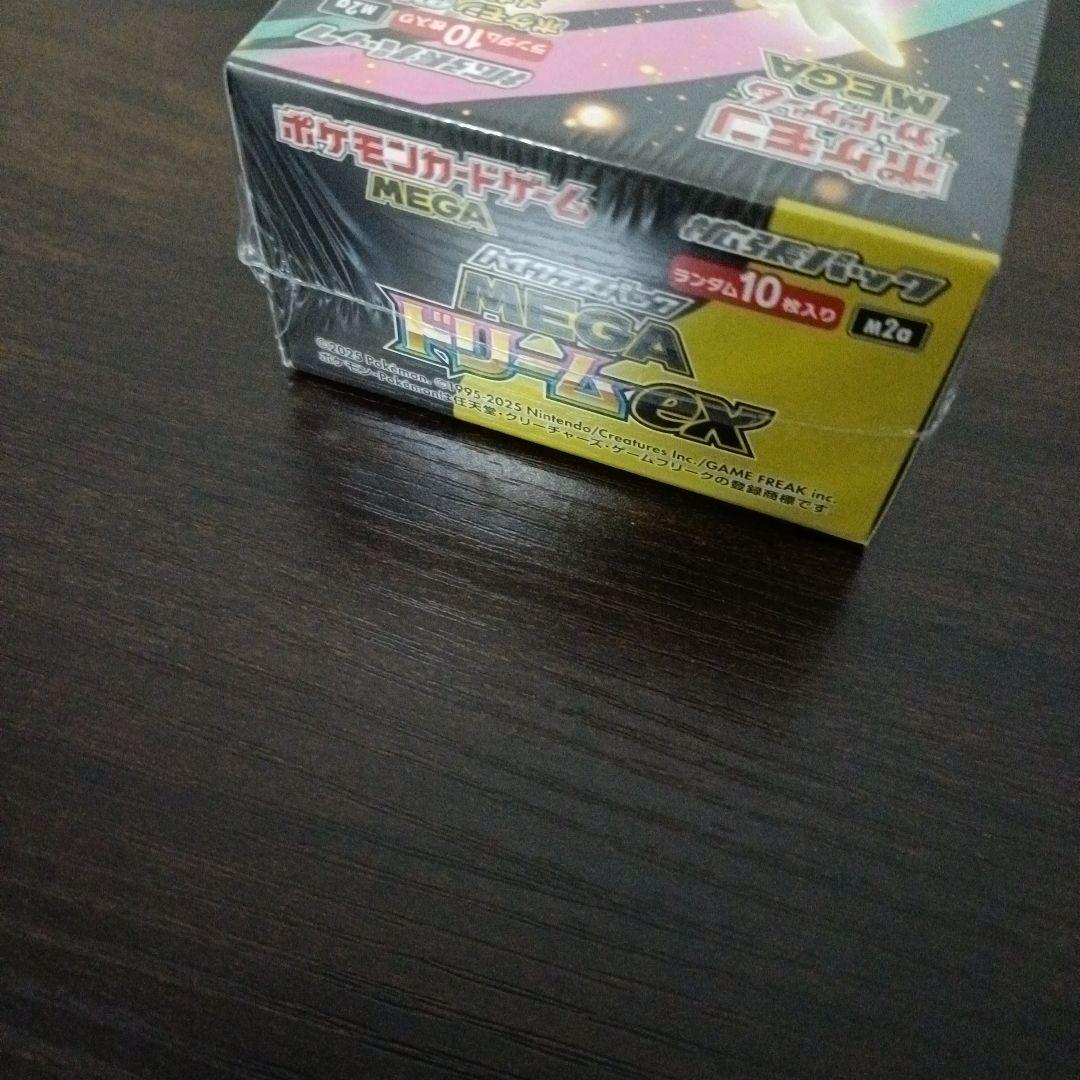 ポケモンカードゲーム MEGAドリームEX 新品未開封