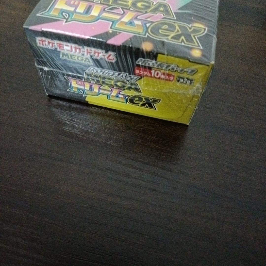 ポケモンカードゲーム MEGAドリームEX 新品未開封