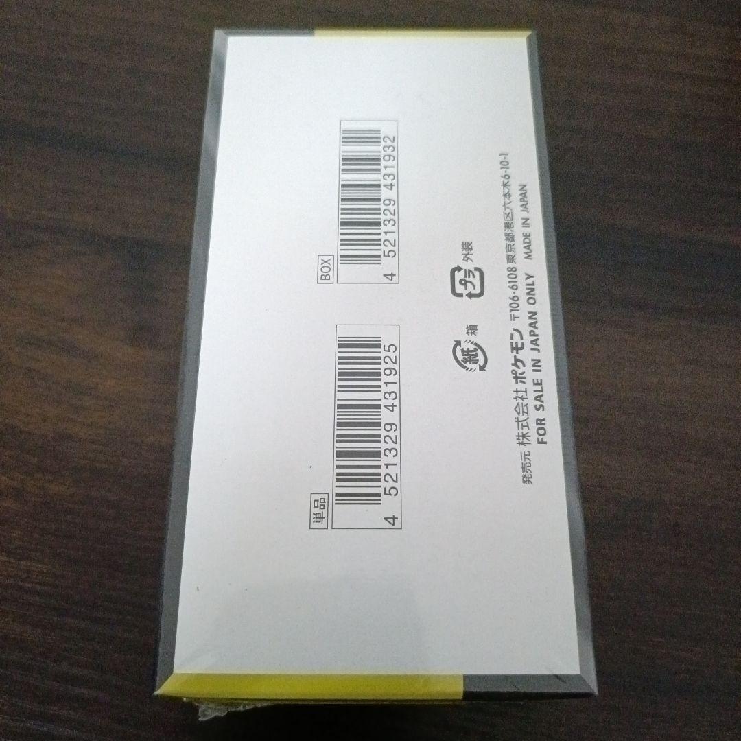 ポケモンカードゲーム MEGAドリームEX 新品未開封