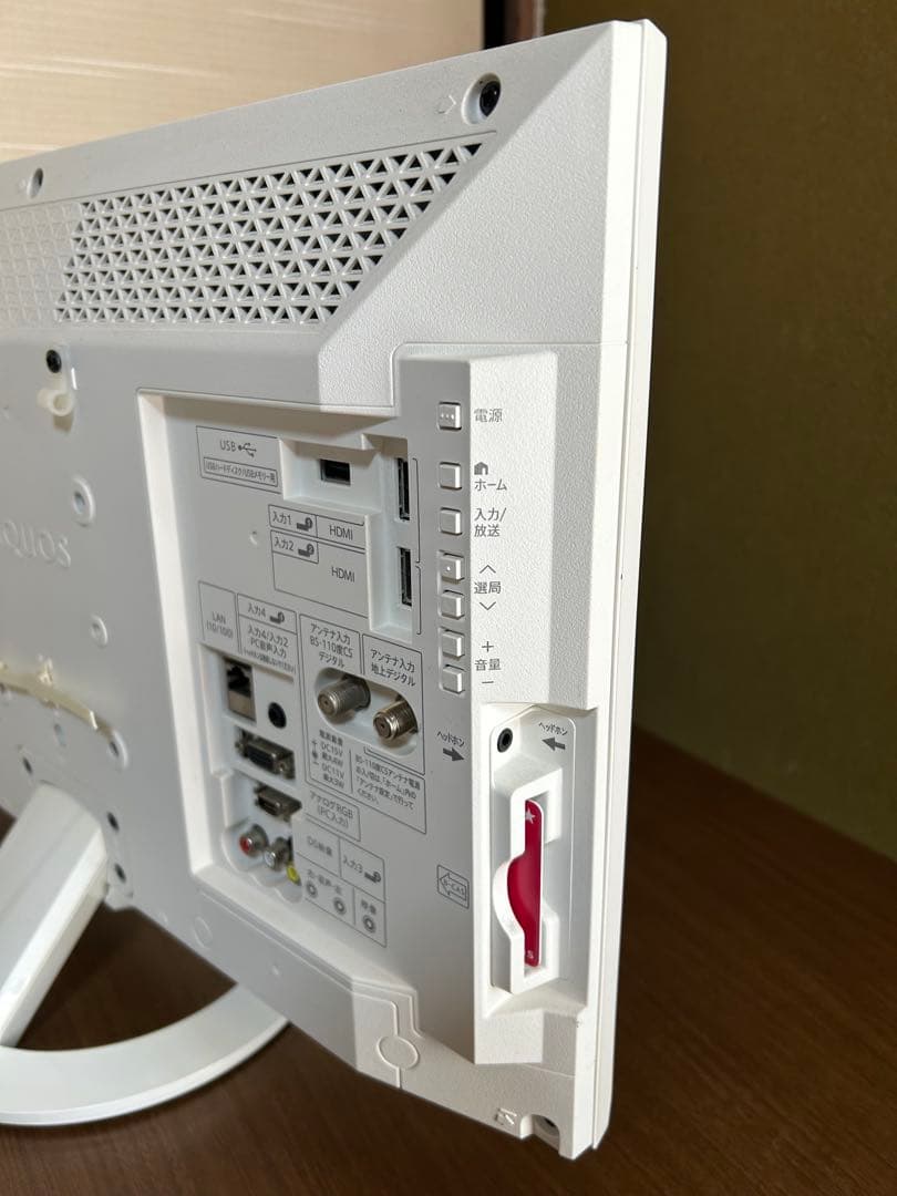 ★たのメル便★SHARP AQUOS LC-22K40 22型 液晶テレビ