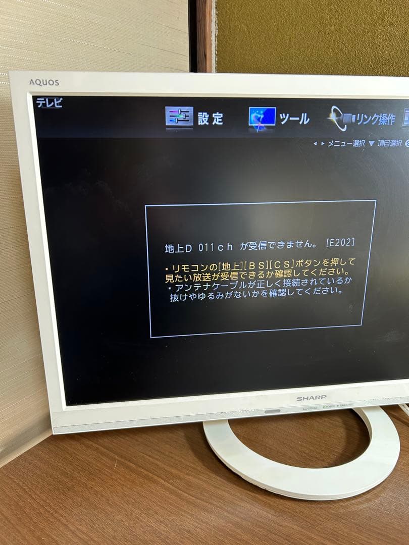 ★たのメル便★SHARP AQUOS LC-22K40 22型 液晶テレビ