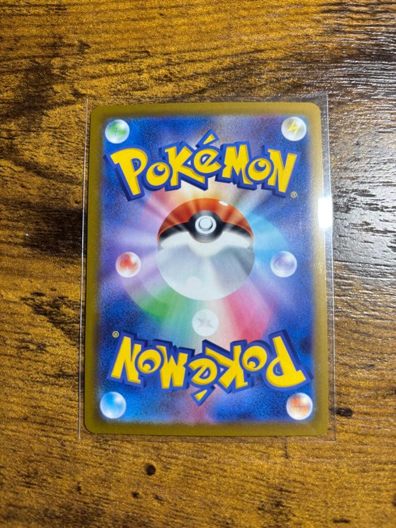 【極美品】メガジガルデex MUR ムニキスゼロ