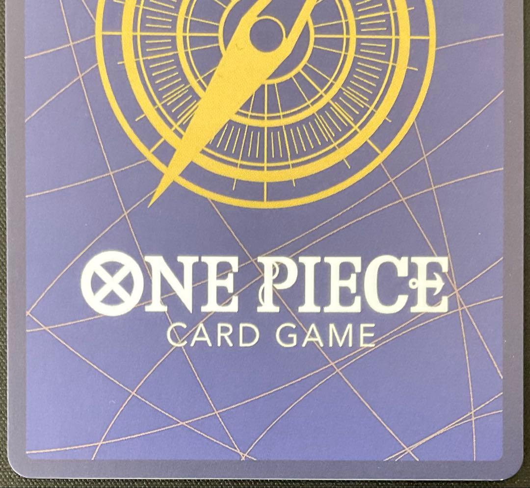 ナミ OP08-106 SR SP パラレル 新たなる皇帝