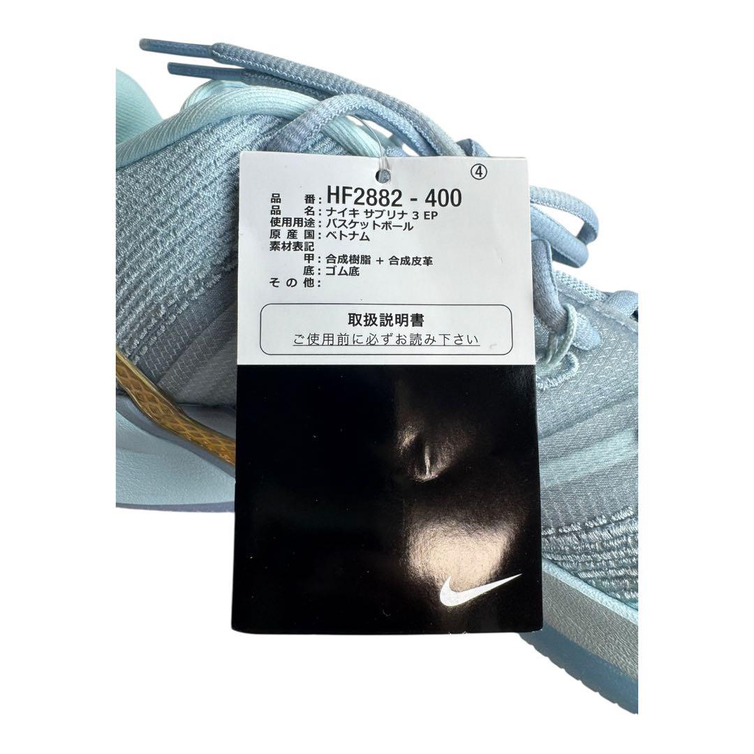 D新品 28cm ナイキ ウィメンズ サブリナ3 ブループリント HF2882