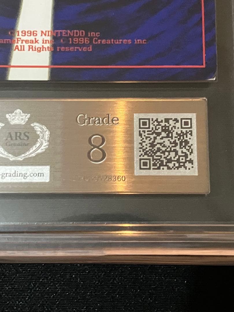 【ARS8】キョウの忍者ジム（コロコロ・プロモ）