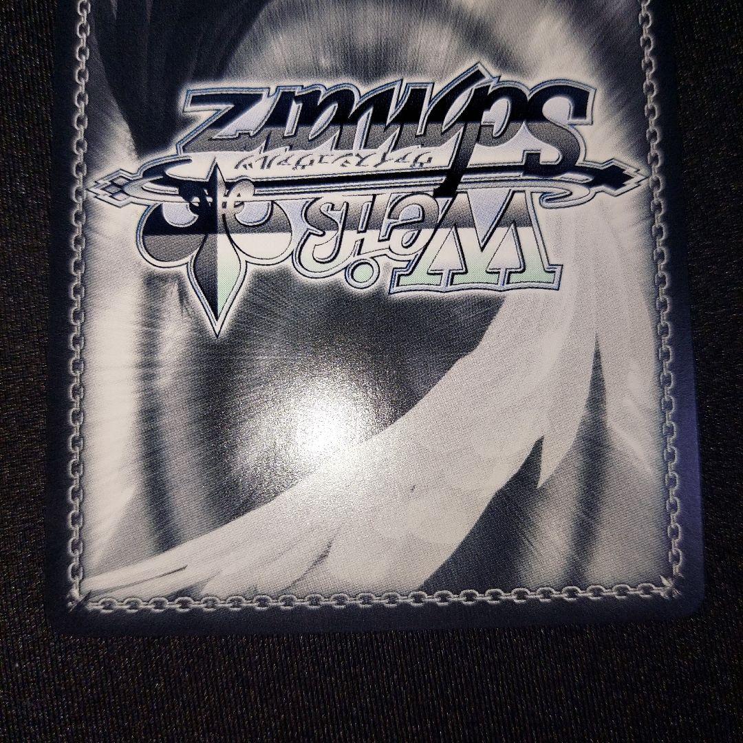 【匿名発送】 ヴァイスシュヴァルツ 未来へと踏み出す一歩 七詩ムメイ SP