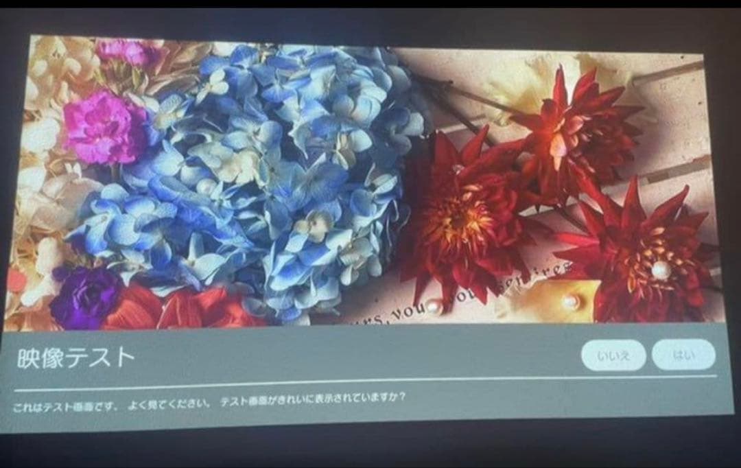 LG 超短焦点プロジェクター HF85JG