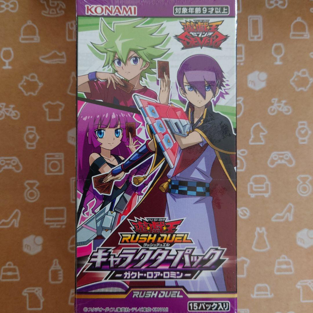 遊戯王：RD/CP01：未開封