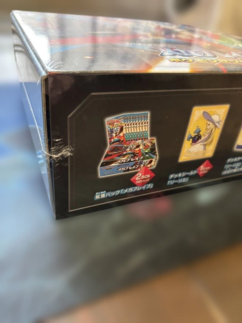 新品未開封　メガブレイブポケモンセンターセット