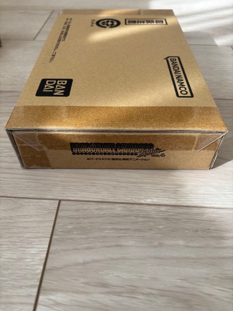 ドラゴンボール　リミックス　未開封　vol.4.5