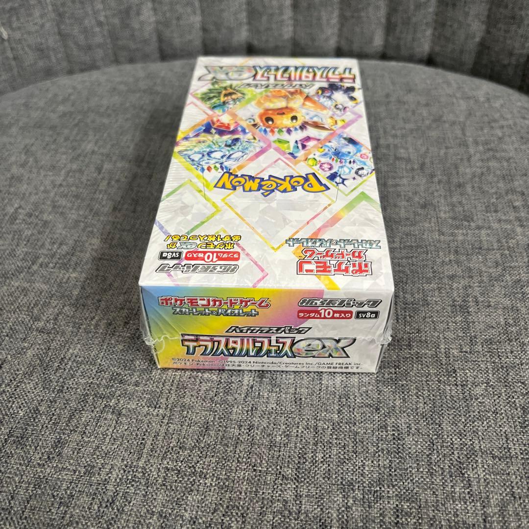 ポケモンカードゲーム ハイクラスパックテラスタルフェスex1BOXシュリンク付き