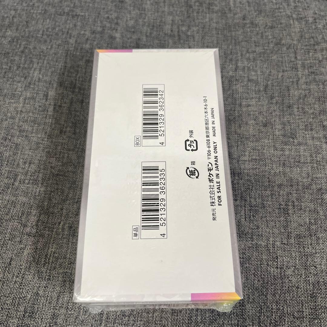 ポケモンカードゲーム ハイクラスパックテラスタルフェスex1BOXシュリンク付き