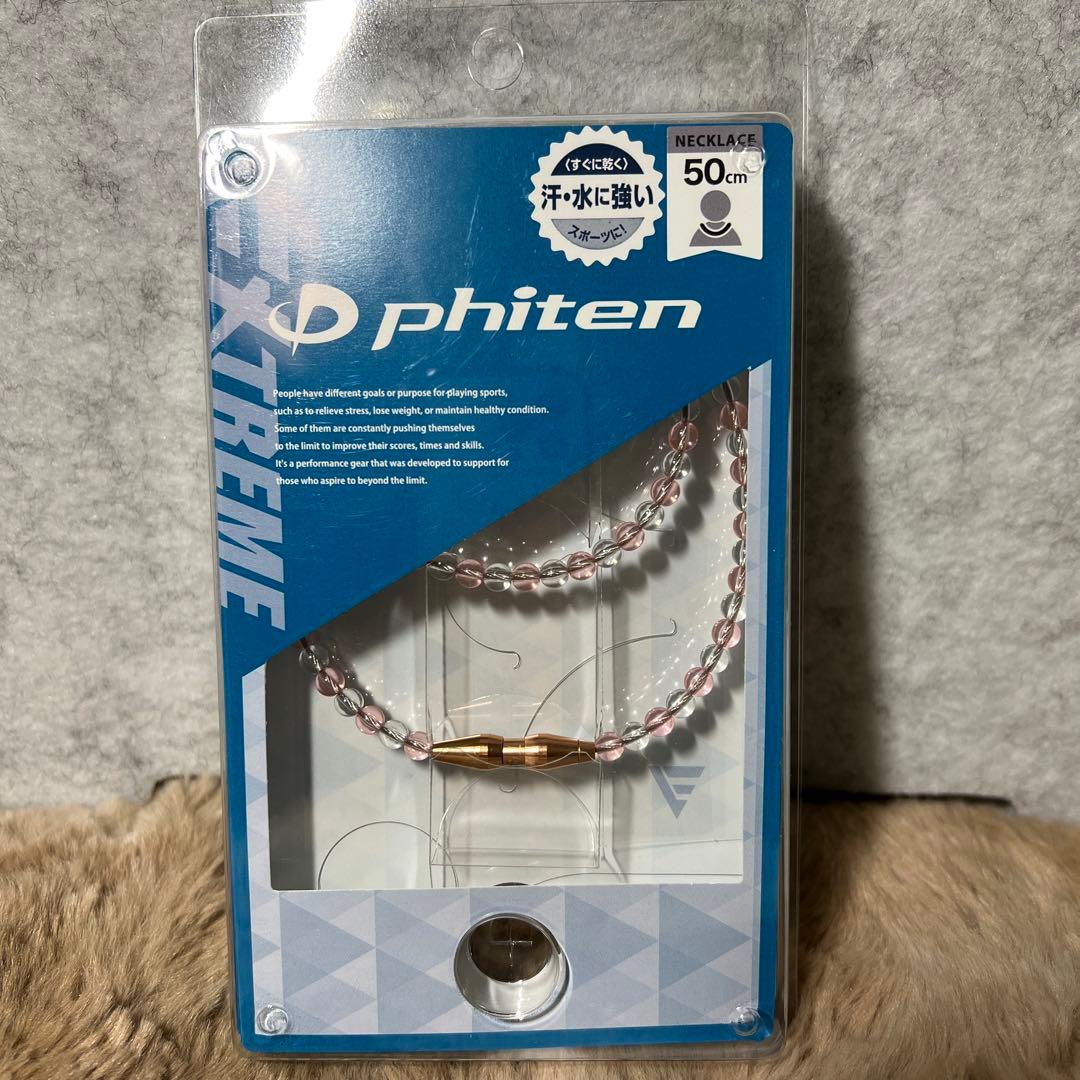 ファイテン RAKUWAネックレス EXTREMEクリスタルタッチ 50cm