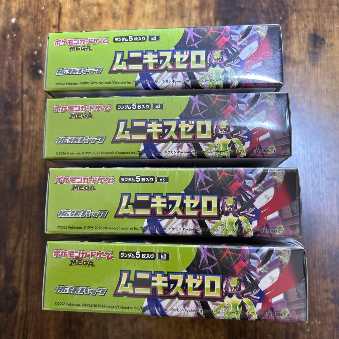 ムキニスゼロ 4box シュリンク付 ポケモンカードゲーム