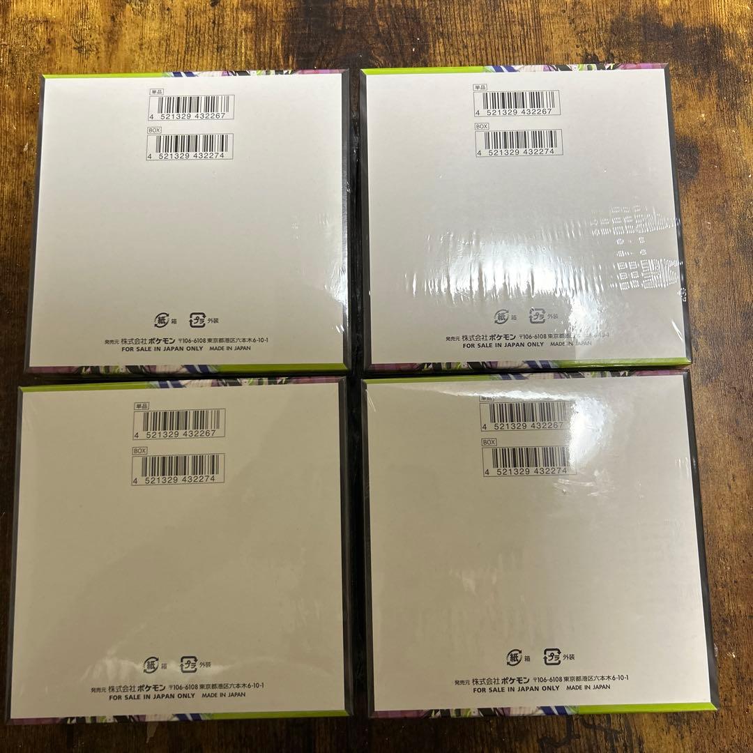 ムキニスゼロ 4box シュリンク付 ポケモンカードゲーム