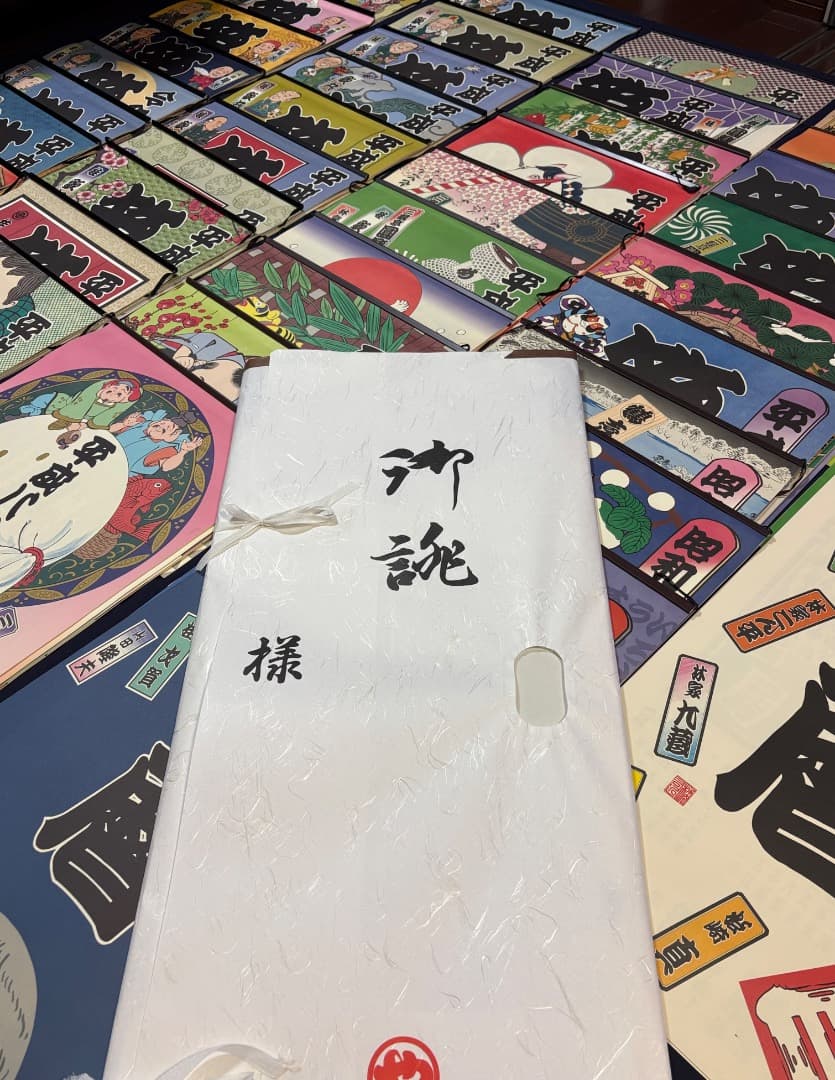 さ*ん様 【超レア】笑点暦カレンダー 全50年コンプリートセット 昭和51年～令