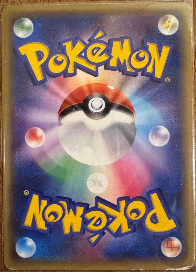 オ*ガ様 MミュウツーEX SR XY8 青い衝撃 063/059