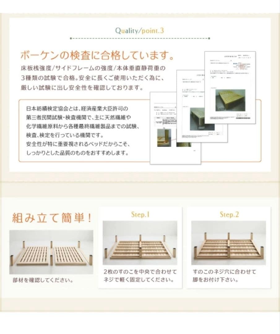 あび 総桐すのこベッド Kirimuku キリムク シングル