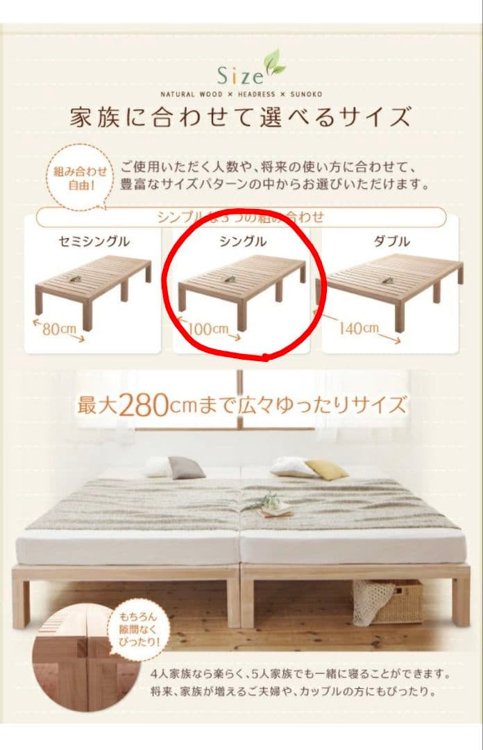 あび 総桐すのこベッド Kirimuku キリムク シングル