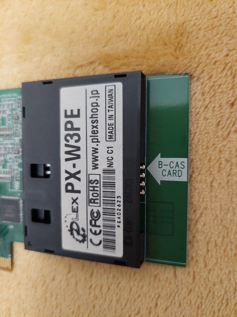 PLEX製 地デジ・BS/CS チューナー PX-W3PE