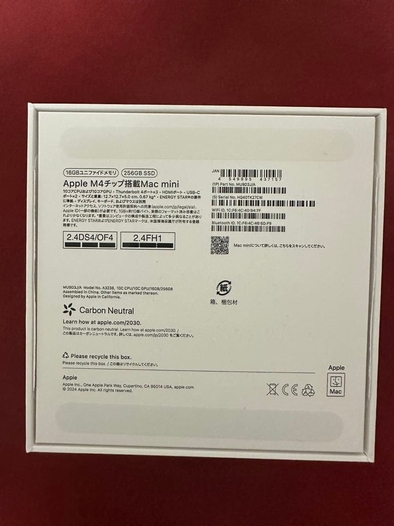 Macデスクトップ Apple Mac mini 2024 M4 16GB 256GB SSD