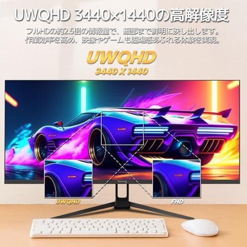 【34インチ IPSパネル モニター】Suevery UWQHD (3440×m