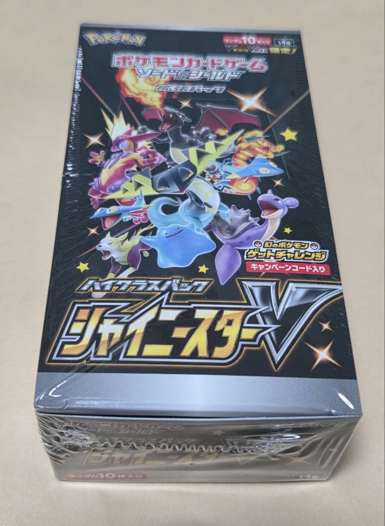 ポケモンカード　シャイニースターV シュリンク付き未開封box