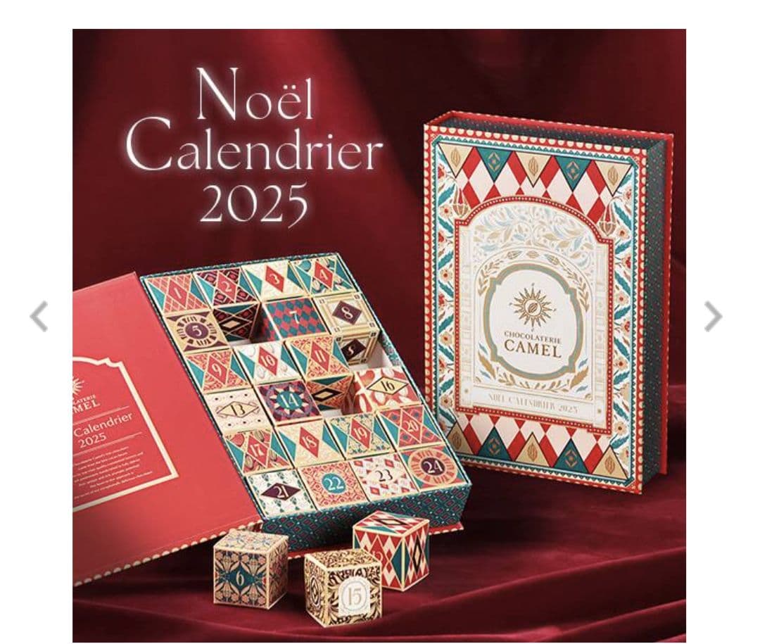 ショコラトリーキャラメル Noël Calendrier 2025