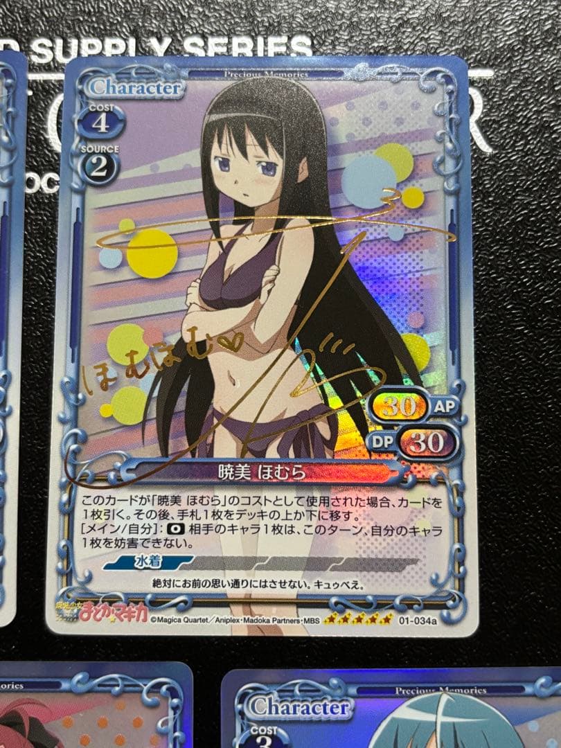 鹿目まどか　暁美ほむら　巴マミ　佐倉杏子　美樹さやか　SP サイン　まどかマギカ